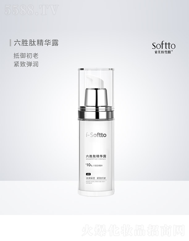 �V����ܽ��ѩ�����yƷ���޹�˾�������ľ��A¶