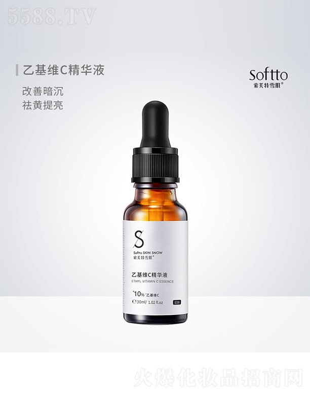 �V����ܽ��ѩ�����yƷ���޹�˾���һ��SC���AҺ