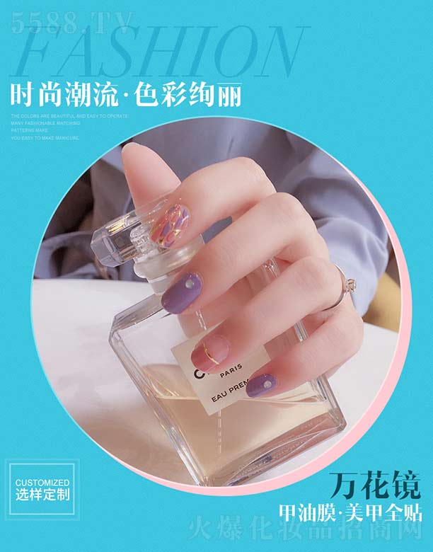 �V��������ӡˢ���޹�˾���f(w��n)���R����Ĥ.����ȫ�N