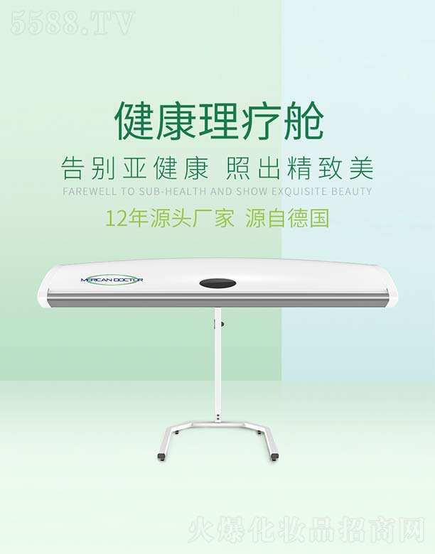 �V����������늿Ƽ����޹�˾��MERICAN DOCTOR���(d��ng)������œ M1