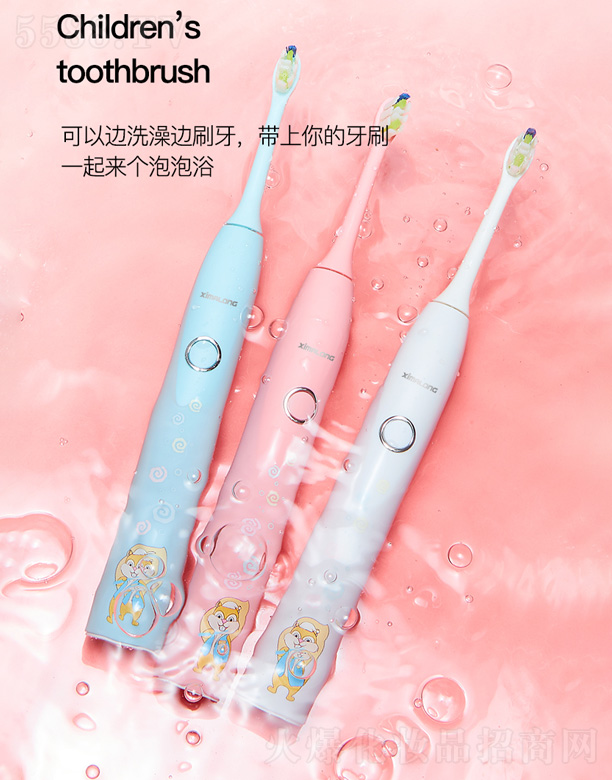 ���������R���Ƽ����޹�˾��CH1006-12�q��ͯ����늄���ˢ