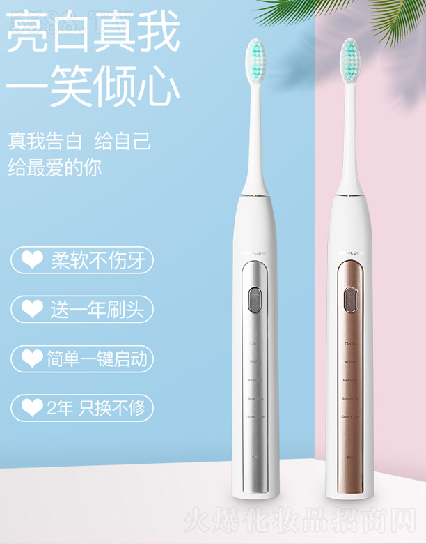 ���������R���Ƽ����޹�˾��ZR502�{��APP��늄���ˢ