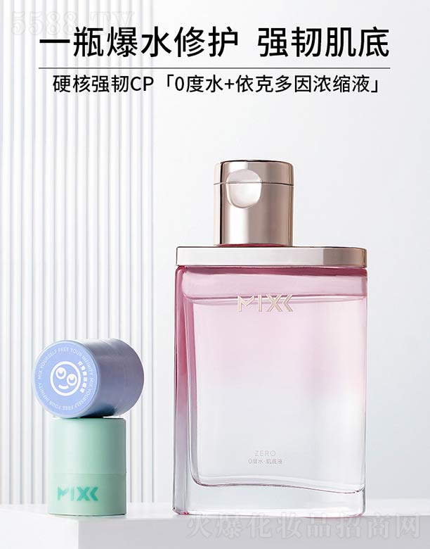 �Ϻ�����(m��ng)�f����Ƽ����޹�˾��MIXX�������o(h��)����Һ 93ml