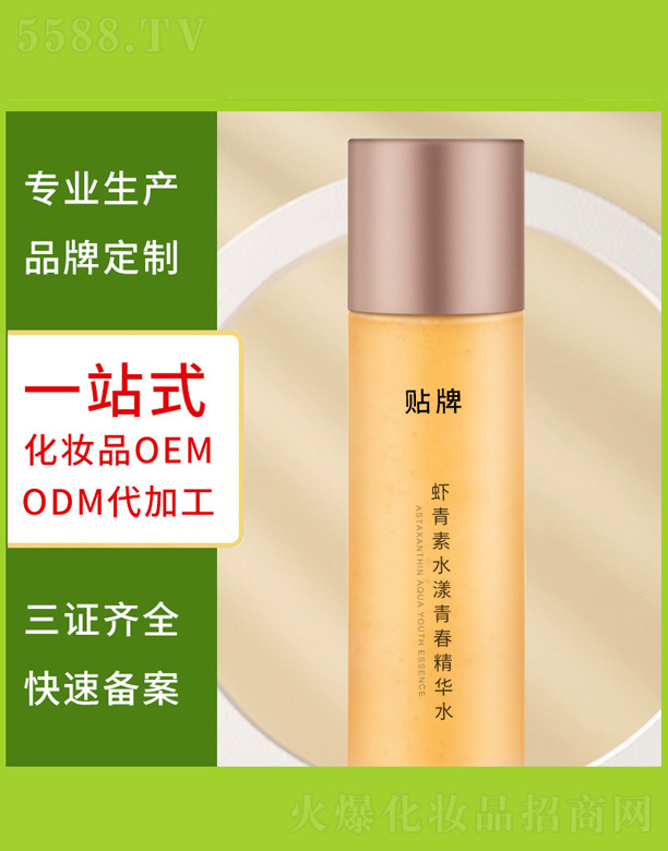 �V�����������＼�g(sh��)���޹�˾���ഺ�����AҺ