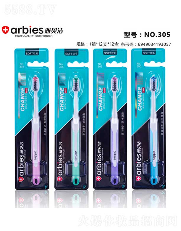 ���^�Н����ſ�ǻ�������޹�˾����ؐ����ˢNO.305