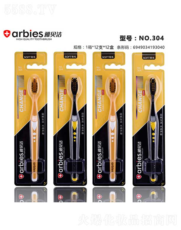 ���^�Н����ſ�ǻ�������޹�˾����ؐ����ˢNO.304