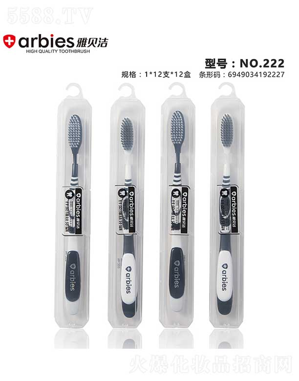 ���^�Н����ſ�ǻ�������޹�˾����ؐ����ˢNO.222