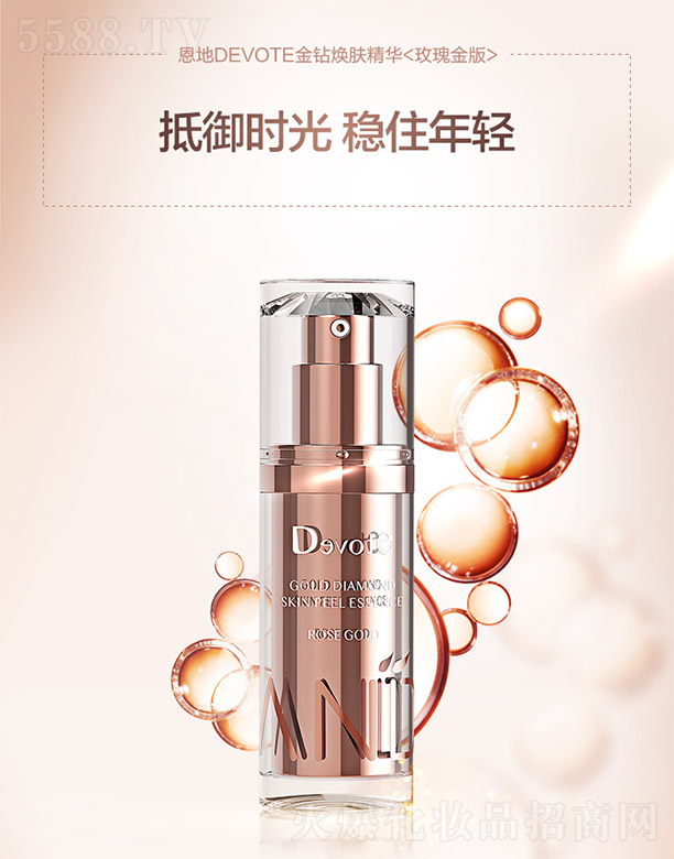 �V�ݶ�������Ƽ����޹�˾������DEVOTE���@���w���A<õ����>