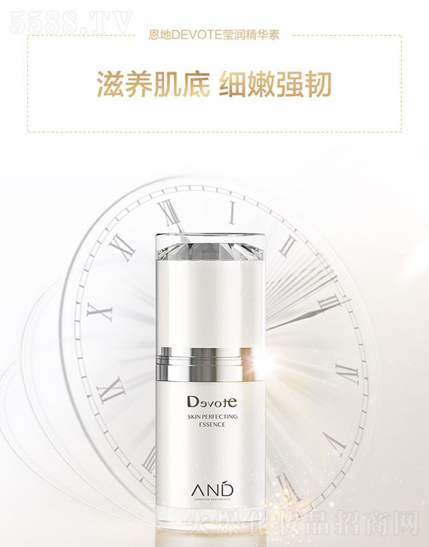 �V�ݶ�������Ƽ����޹�˾������DEVOTE����(r��n)���A��