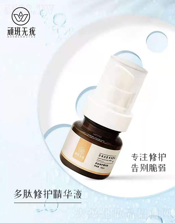 �Ĵ����ɷ��A����Ƽ����޹�˾���B���o��������o(h��)���AҺ 40ml