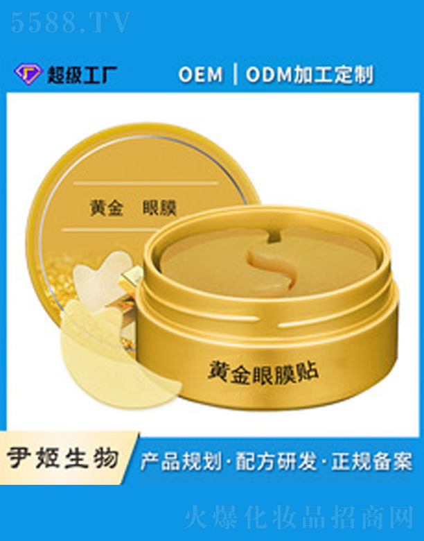 �V�����������＼�g(sh��)���޹�˾���S���zԭ������Ĥ