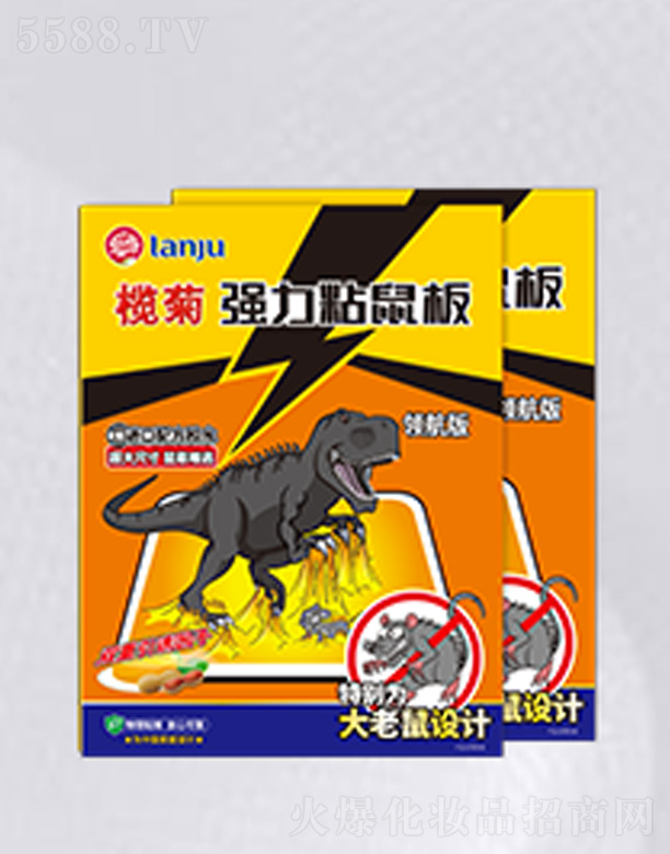 ��ɽ����ջ����I(y��)���޹�˾�����ճ����I(l��ng)����2Ƭ�b