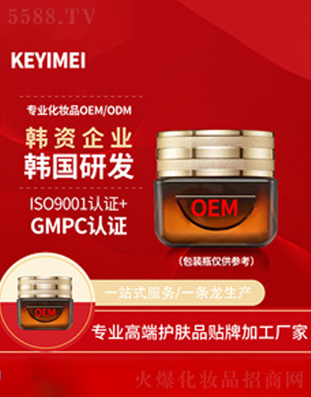 �Ϻ�����������Ƽ��ɷ����޹�˾���¹���(y��ng)�ӹ�������ԭҺ