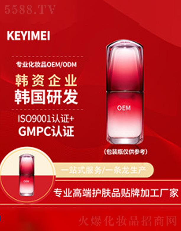 �Ϻ�����������Ƽ��ɷ����޹�˾������ϩ�ޏ�(f��)ԭҺ