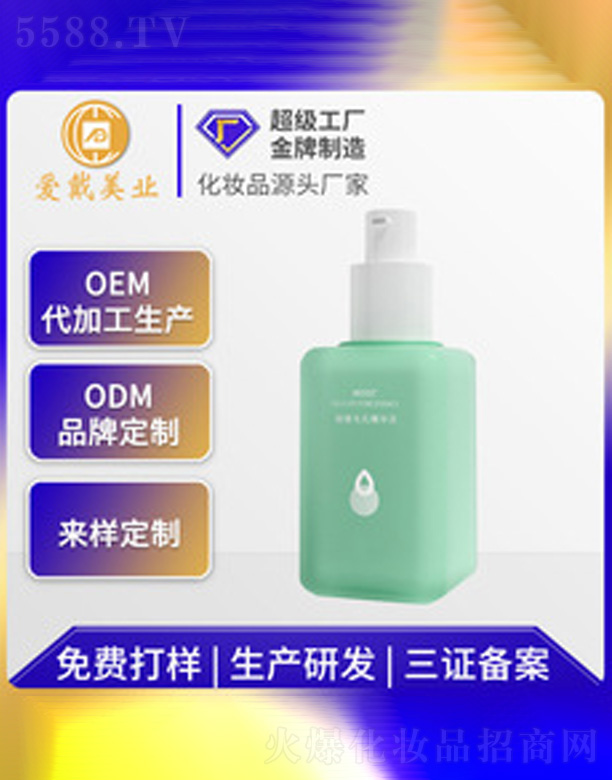 �V�ݐ۴����yƷ���޹�˾����(x��)��ë�׾��AҺ