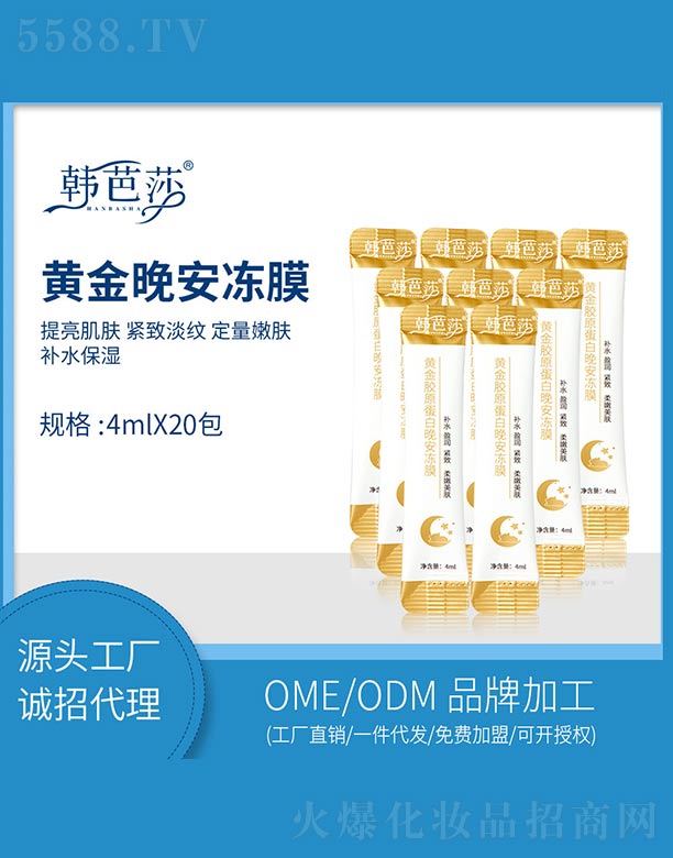 �s�w(�V��)���＼�g(sh��)���޹�˾���n��ɯ�S���zԭ����������Ĥ