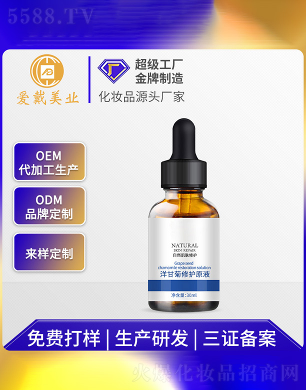 �V�ݐ۴����yƷ���޹�˾����ʾ����o(h��)ԭҺ