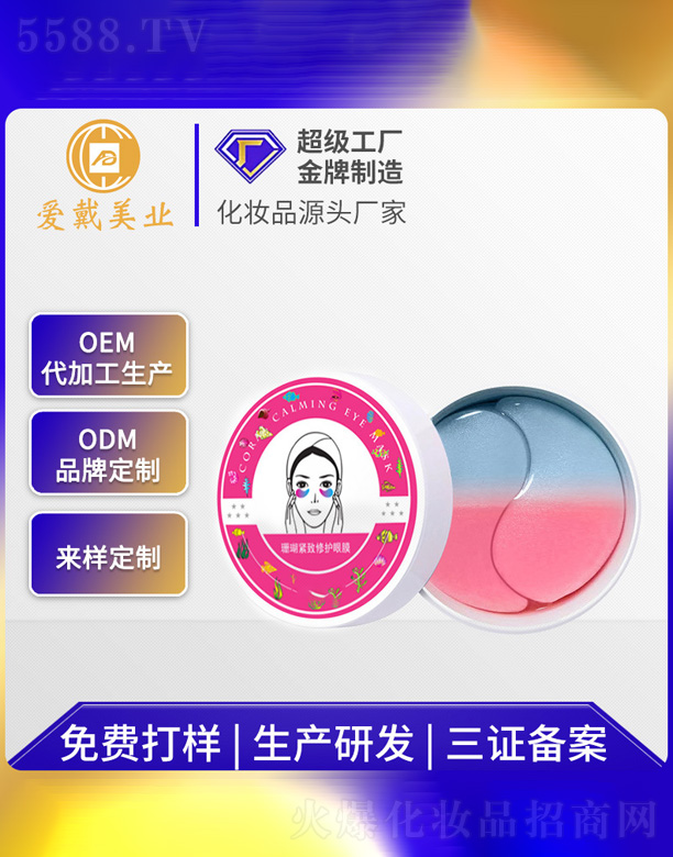 �V�ݐ۴����yƷ���޹�˾��ˮ���z��Ĥ