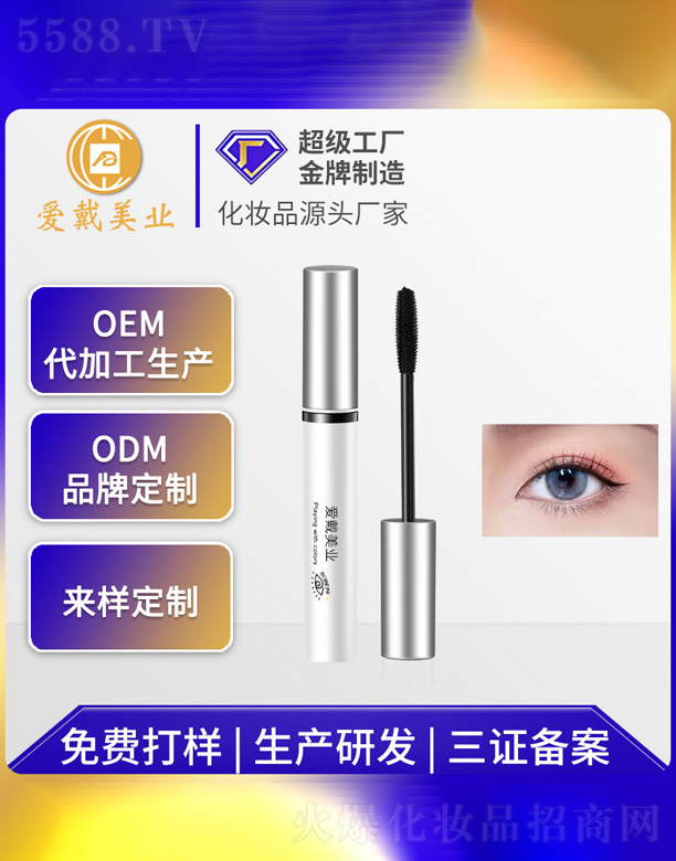 �V�ݐ۴����yƷ���޹�˾���w�L������ë��