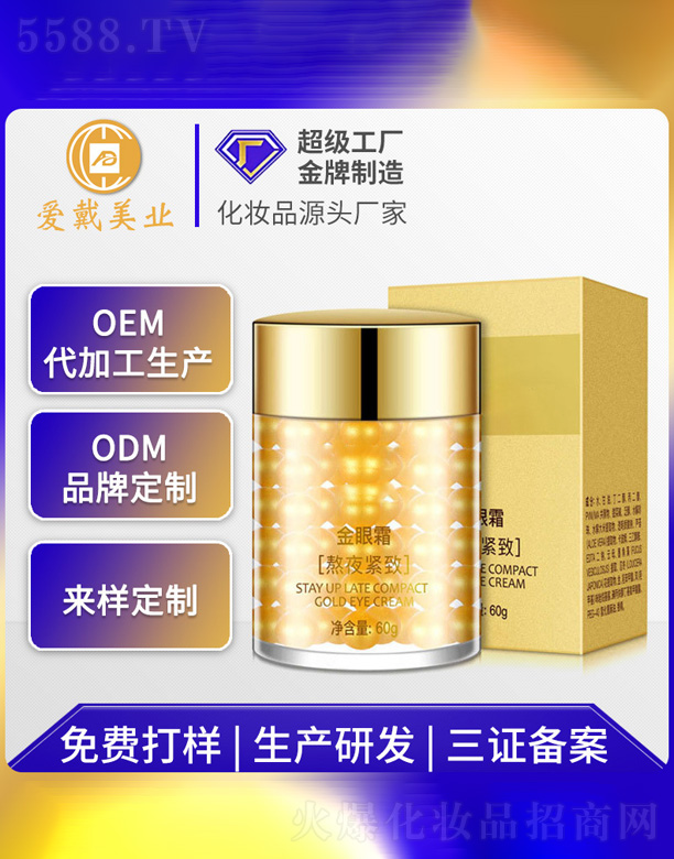 �V�ݐ۴����yƷ���޹�˾����ҹ�������˪