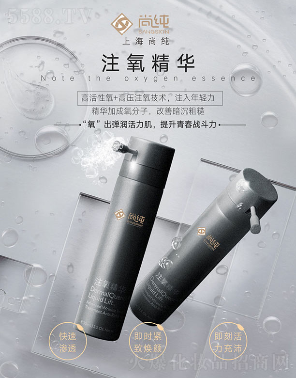 �Ϻ��м�����Ƽ����޹�˾��ע�����A