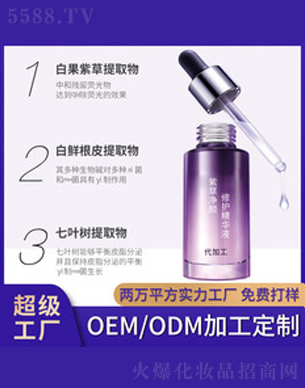 �V�����������＼�g(sh��)���޹�˾���ϲ݃�����o���AҺ