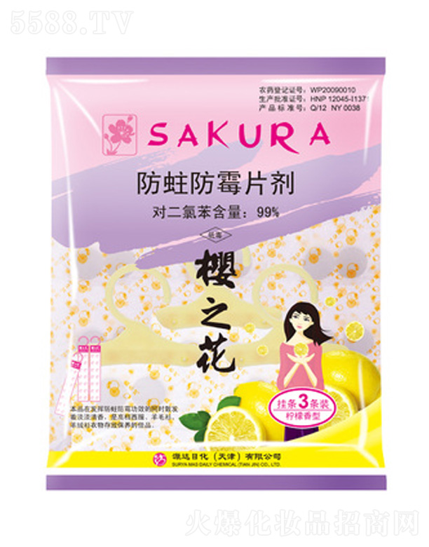 ���Դ�_�ջ��ɷ����޹�˾����֮�������l���x� 126g