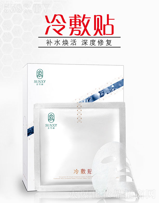 �V�|ʥѩ�����Ƽ����޹�˾��ʥѩ������