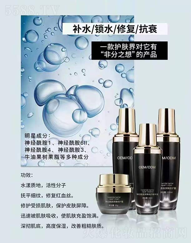 ������ʡ��������Ƽ����޹�˾��Դ�����F(tu��n)��(j��ng)�����ļ���