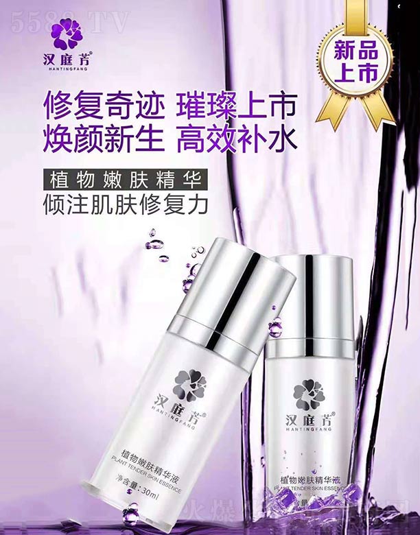 �V�ݙ�������Ƽ����޹�˾���hͥ��ֲ�����w���AҺ 30ml