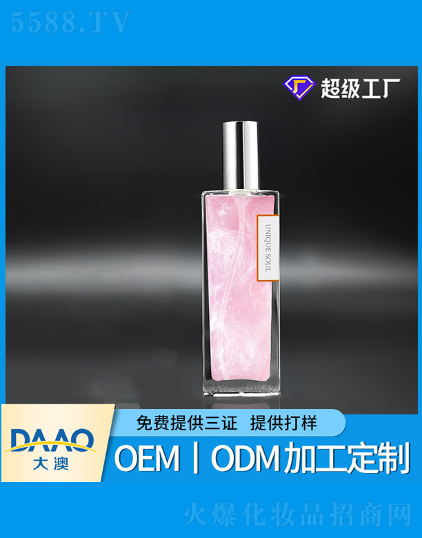 �V�|�������Ƽ����޹�˾��ֲ��(sh��)Ʒ�ƽ����ɳ��ˮ