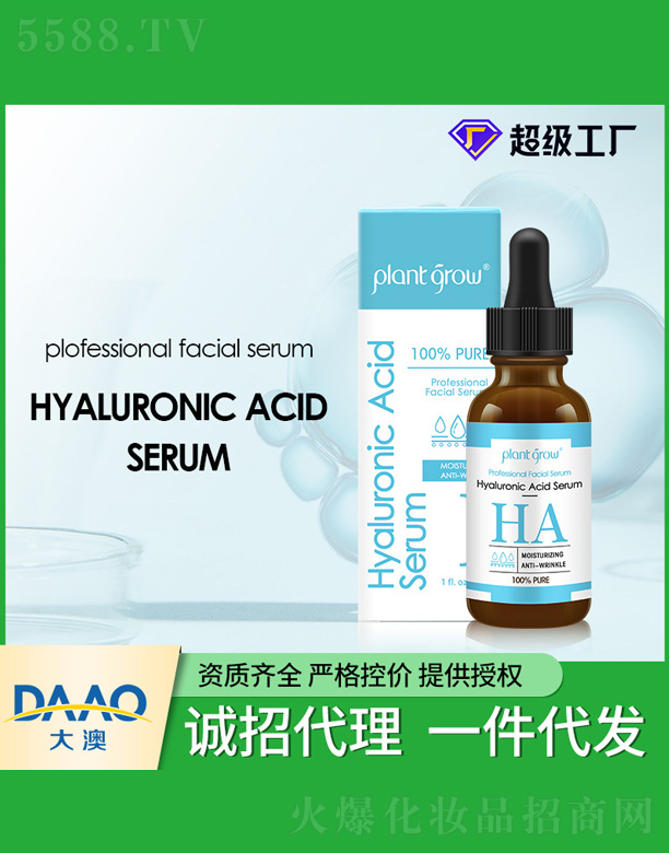 �V�|�������Ƽ����޹�˾��ֲ��Ʒ��͸���|�ᾫ�AҺ