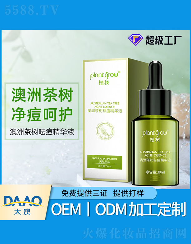 �V�|�������Ƽ����޹�˾�����޲��������AҺ