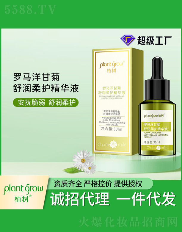 �V�|�������Ƽ����޹�˾���_�R��ʾ��杙���o���AҺ