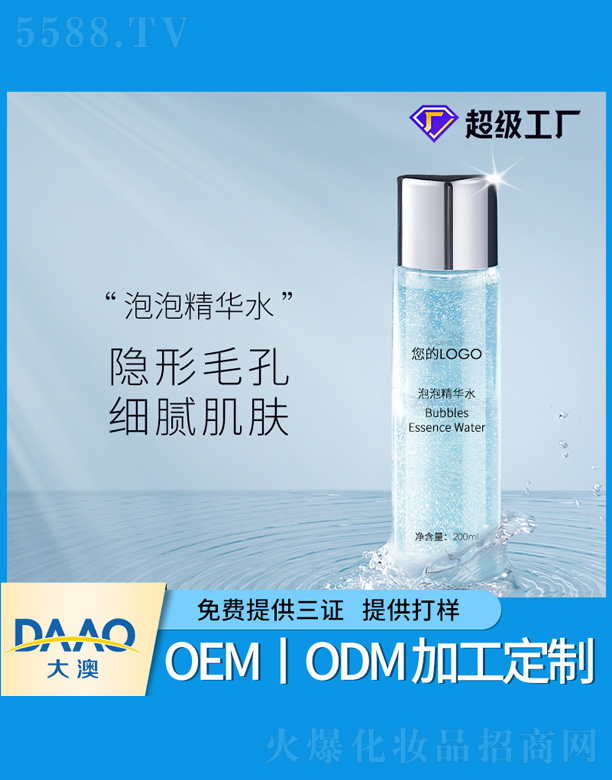 �V�|�������Ƽ����޹�˾�����ݾ��Aˮ