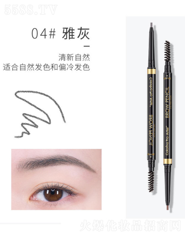 �㽭�����Ƽ����޹�˾��Colorina��Ȼо��(d��ng)�O��(x��)�p�^ü�P-�Ż�