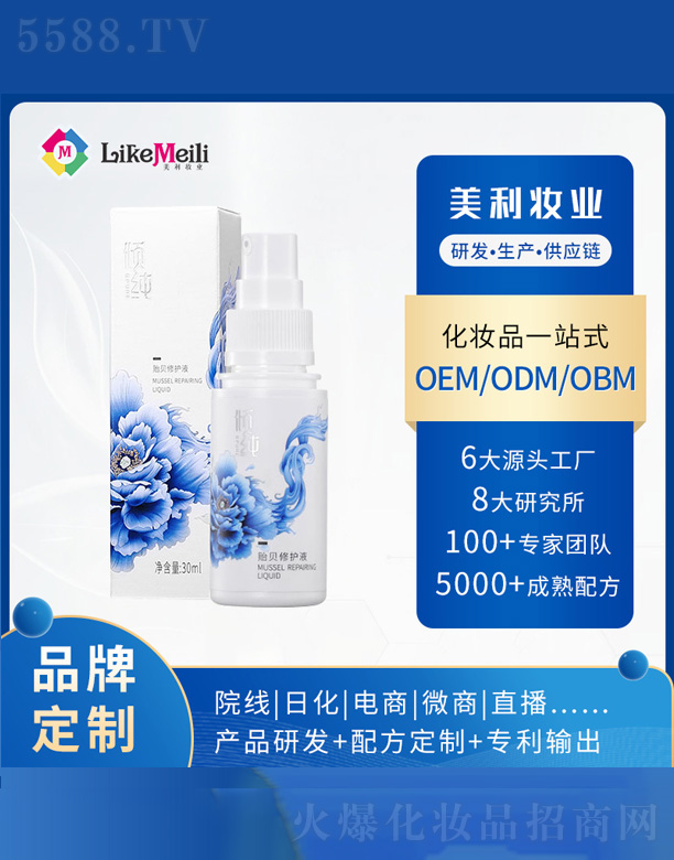 �V���������R���yƷ���޹�˾���Oؐ���o(h��)Һ