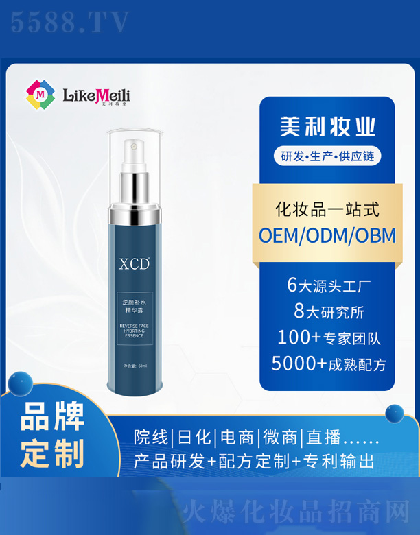 �V���������R���yƷ���޹�˾�����g�aˮ���A¶