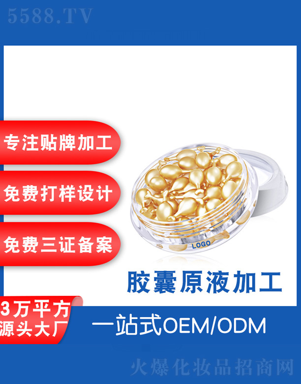 �V���˲ɻ��yƷ�S������ϩ̥�P���w���AҺ�o�w�z��