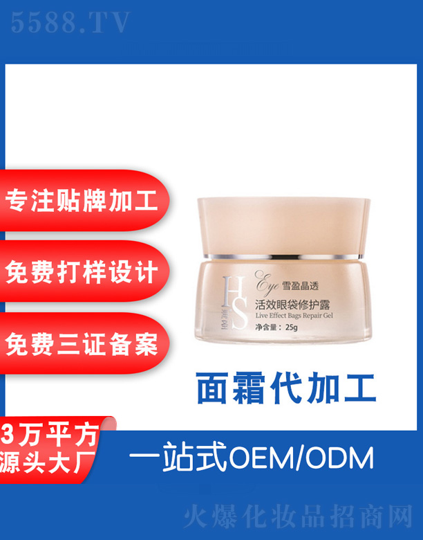 �V���˲ɻ��yƷ�S����Ч�۴����o¶ 25g