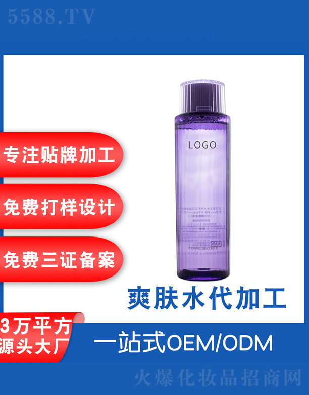 �V���˲ɻ��yƷ�S�����K���Aˮ