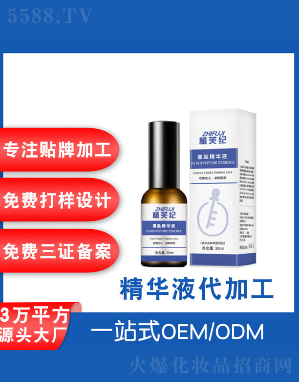 �V���˲ɻ��yƷ�S��ֲܽ�o���ľ��AҺ