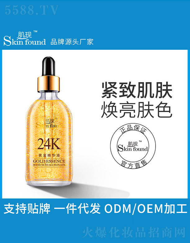 �V���{�����û������޹�˾�����F(xi��n)24K�S���AҺ