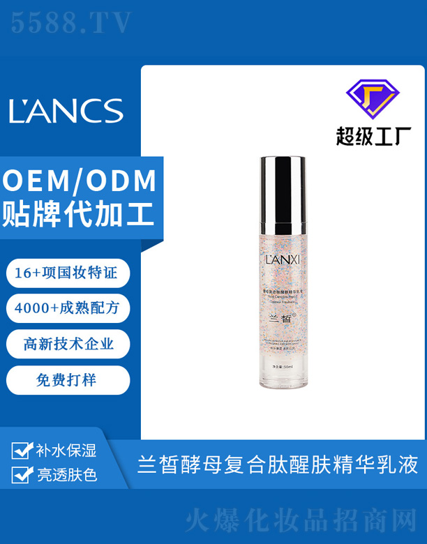 �V���m𪻯�yƷ���޹�˾���m��ĸ�ͺ������w���A��