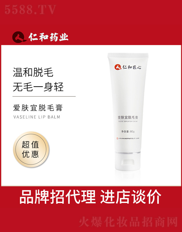 �V���и߾S���yƷ���޹�˾�����w��Óë��