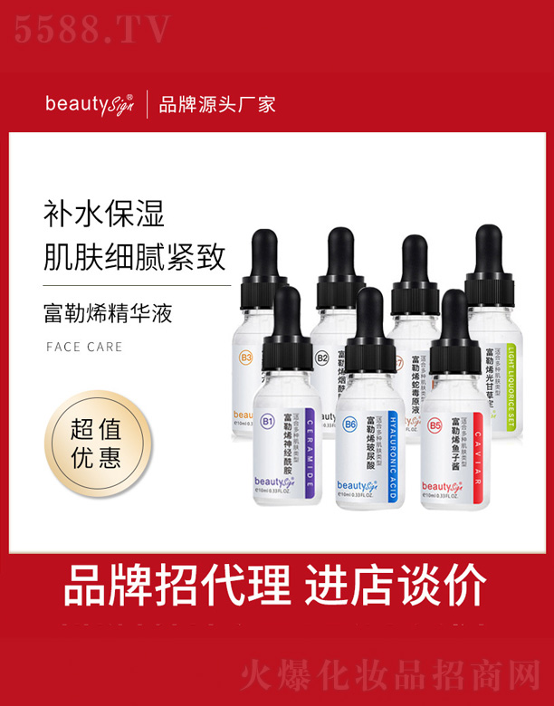 �V���и߾S���yƷ���޹�˾������ϩ���AҺ