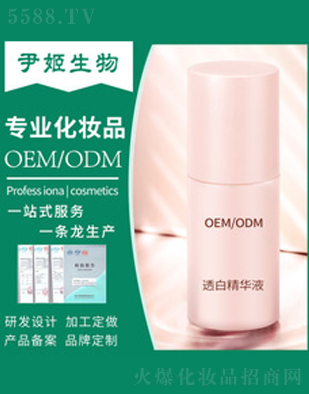 �V�����������＼�g(sh��)���޹�˾��������y͸�׾��AҺ