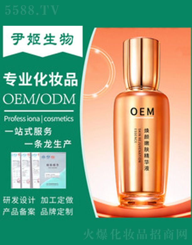 �V�����������＼�g(sh��)���޹�˾���r��ƿ�˅����AҺ