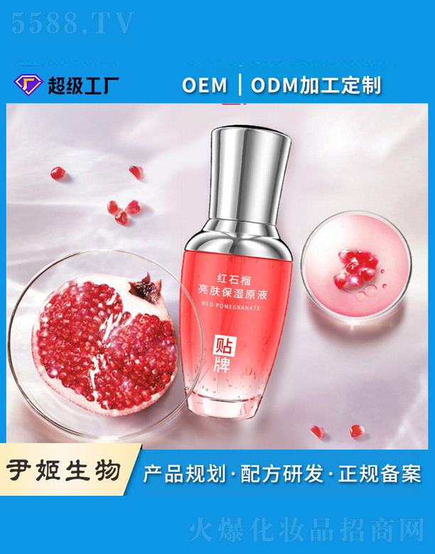 �V�����������＼�g(sh��)���޹�˾���tʯ���沿���AҺ