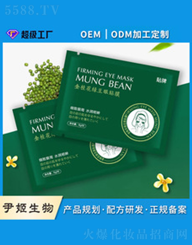 �V�����������＼�g(sh��)���޹�˾����𻨾G����Ĥoem